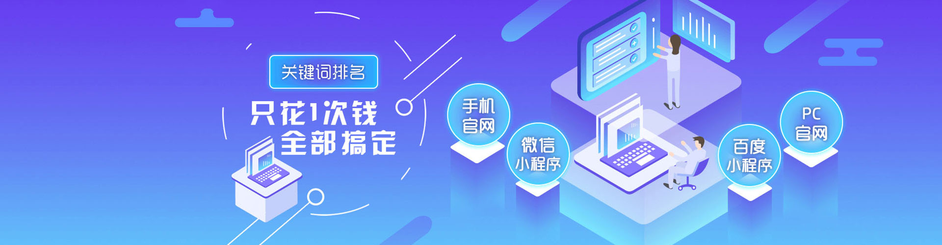 吕梁sem开户