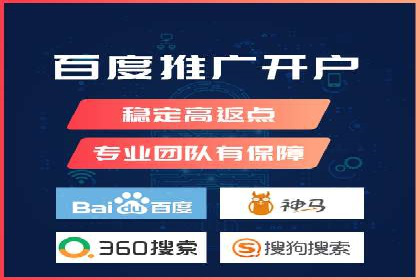 竞价开户实战经验：案例分享