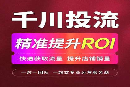 竞价推广实战：案例分享提升广告效果